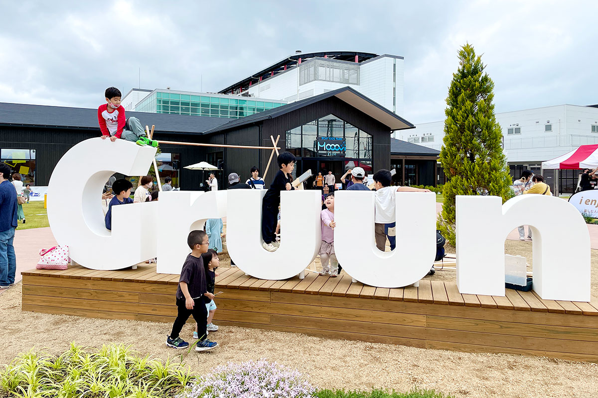 Gruunまるがめ COMMUNITY PARK グルーン Gruunまるがめ